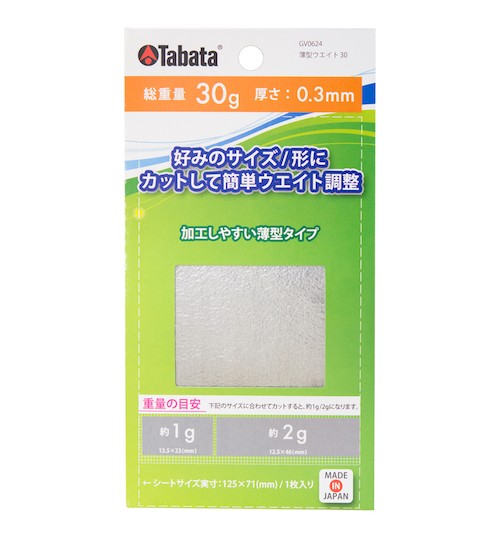 Tabata GV0624 Weight Thin Plate 30g